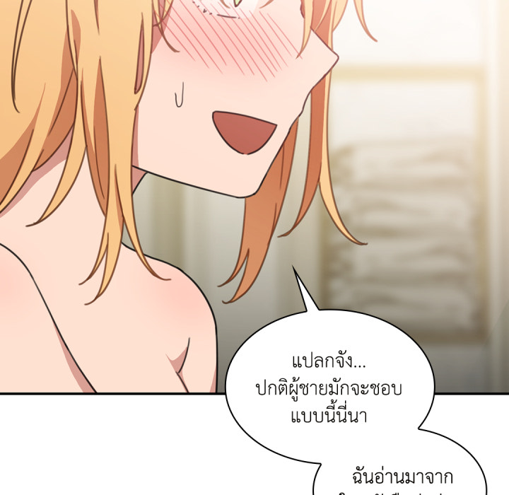 หน้า 93