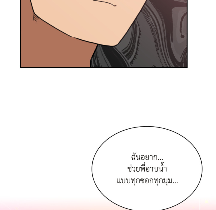 หน้า 96