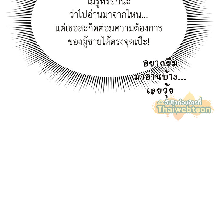 หน้า 99