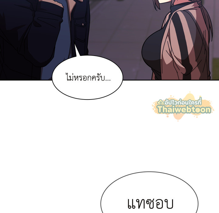 หน้า 100