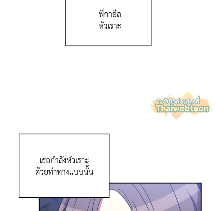 หน้า 79