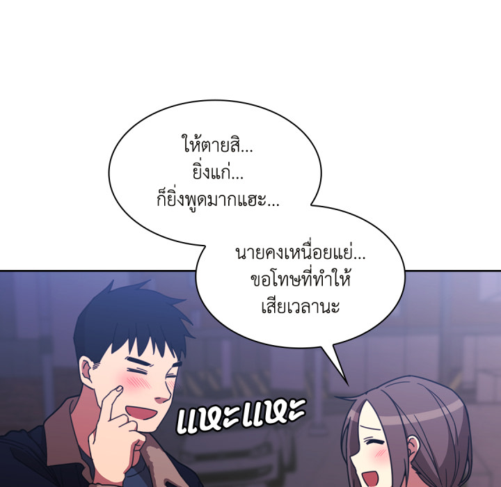 หน้า 99