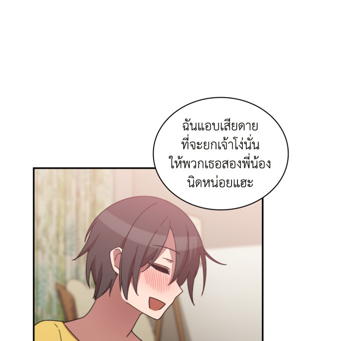 หน้า 103
