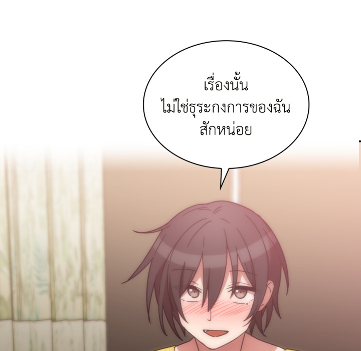 หน้า 110