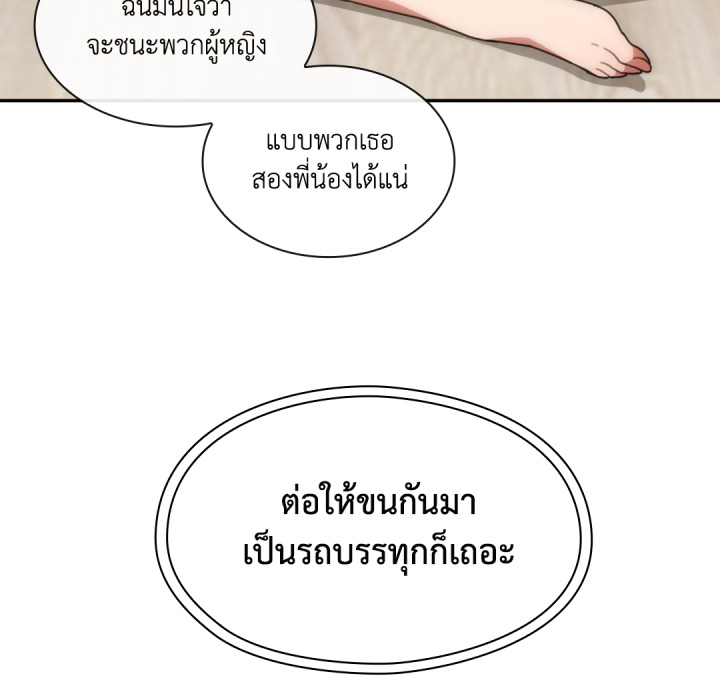 หน้า 112