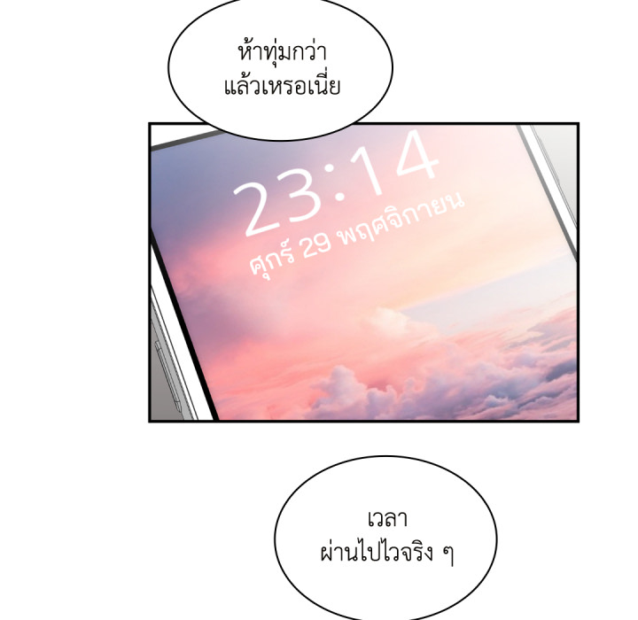 หน้า 70