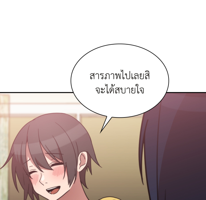 หน้า 93