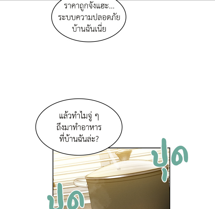 หน้า 70