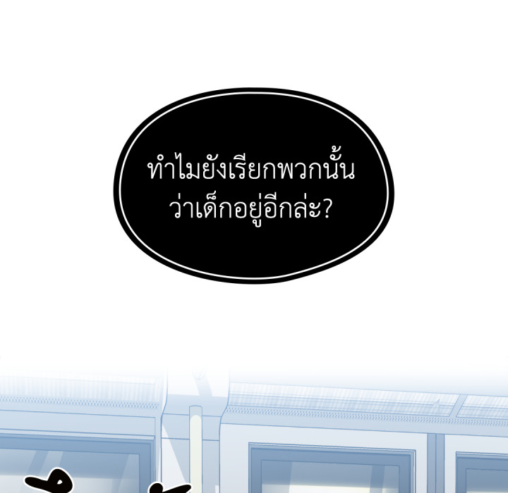 หน้า 77