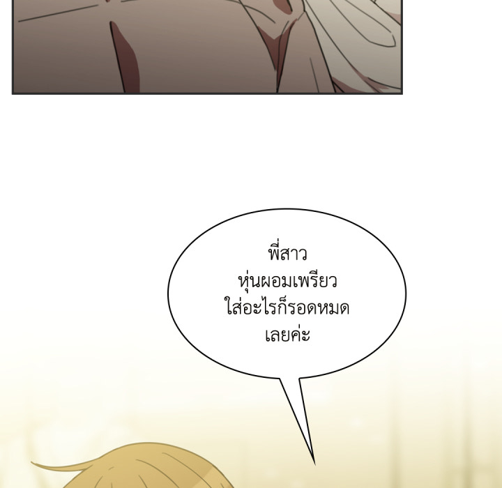หน้า 84