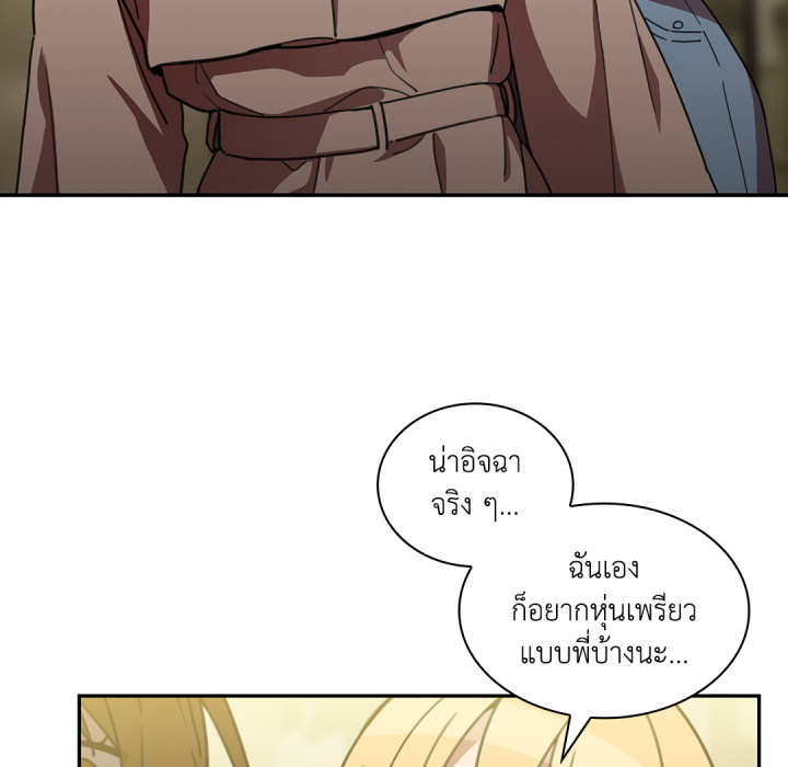 หน้า 86