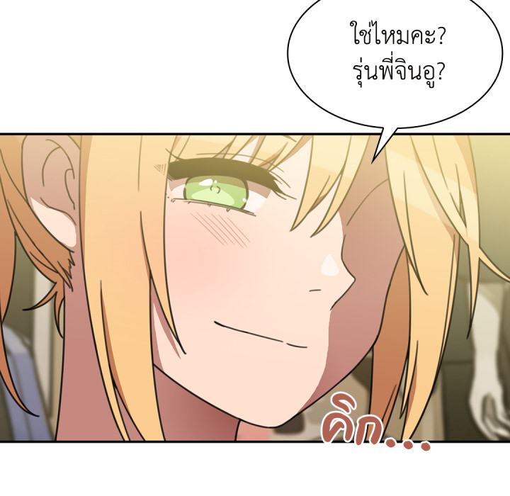 หน้า 92