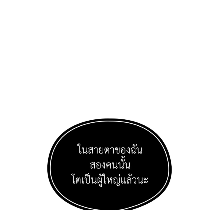 หน้า 93