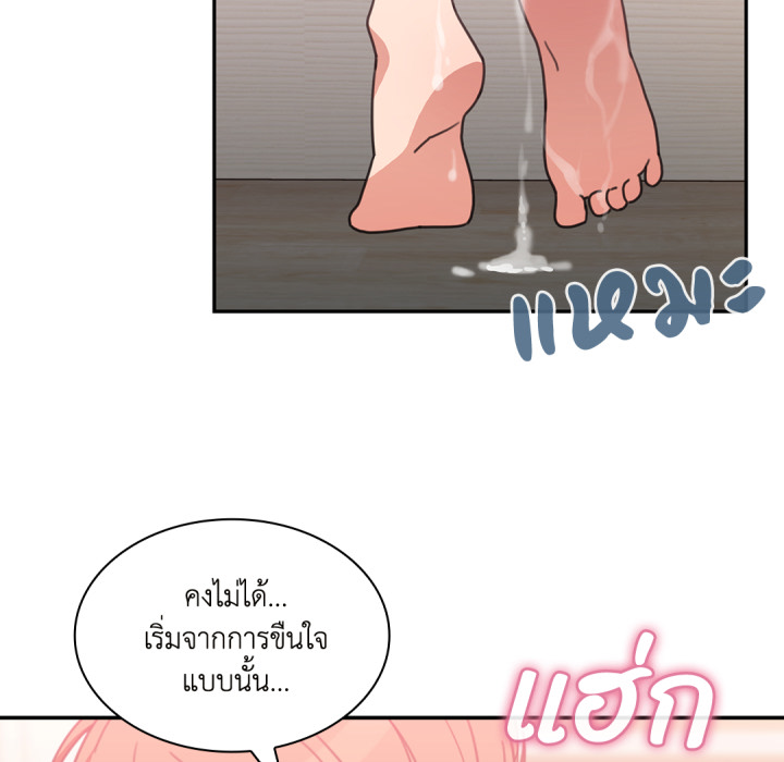 หน้า 85