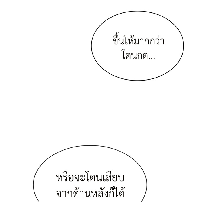 หน้า 99