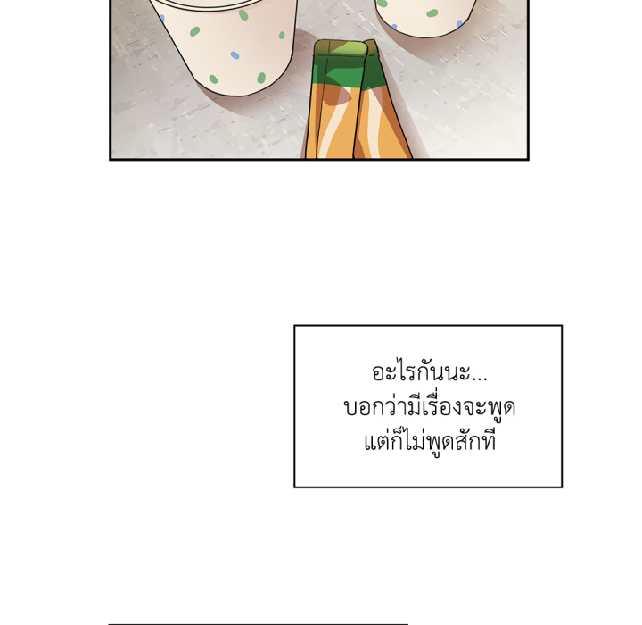 หน้า 103