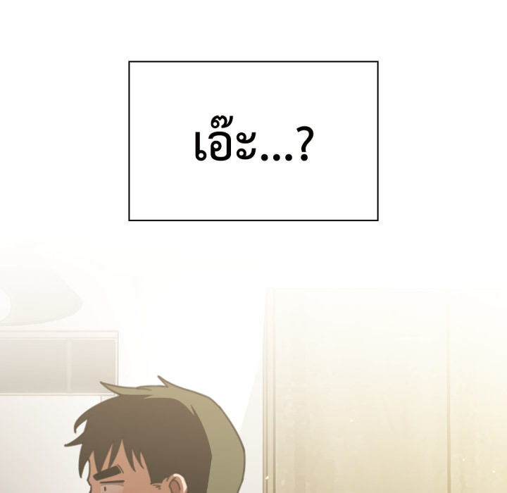 หน้า 113