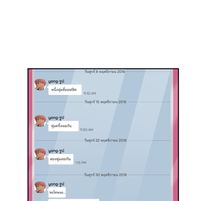 หน้า 53