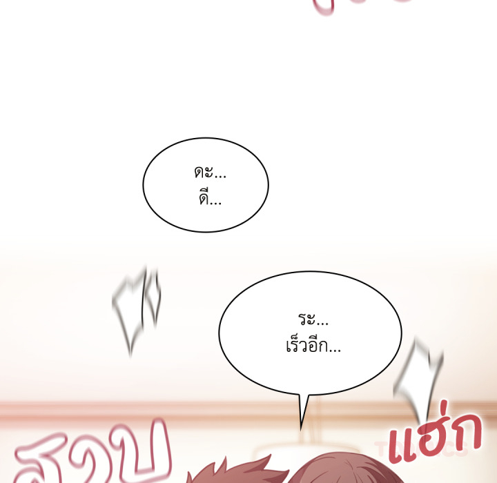 หน้า 74