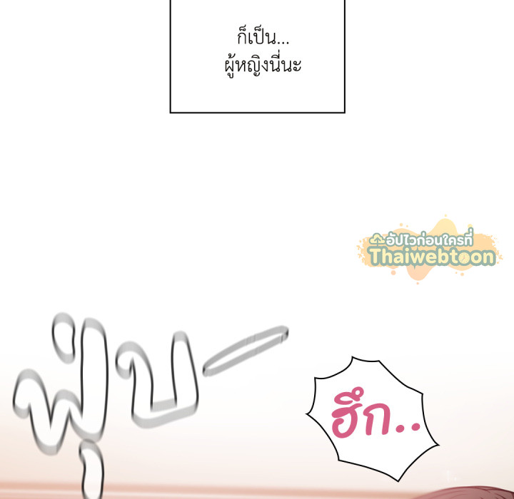 หน้า 79