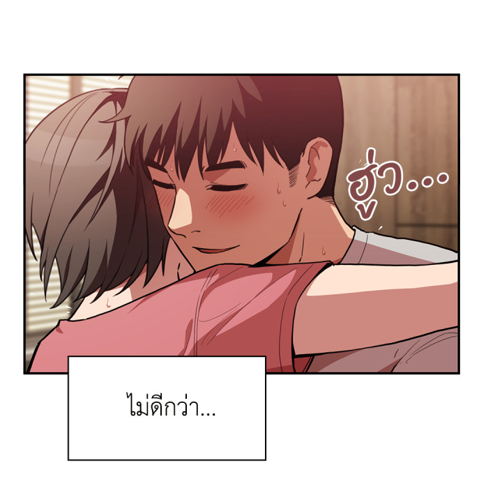 หน้า 87