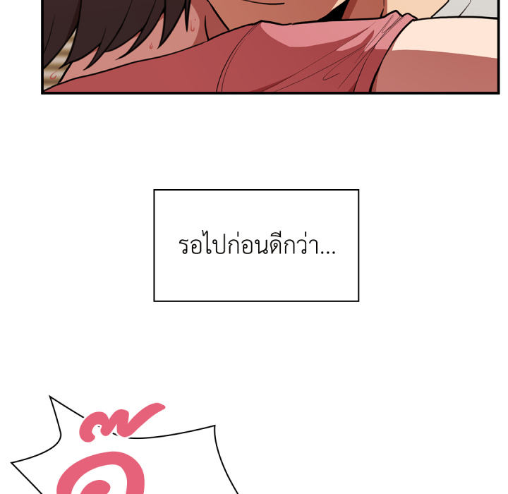 หน้า 92