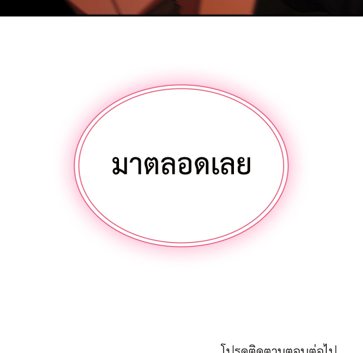 หน้า 112
