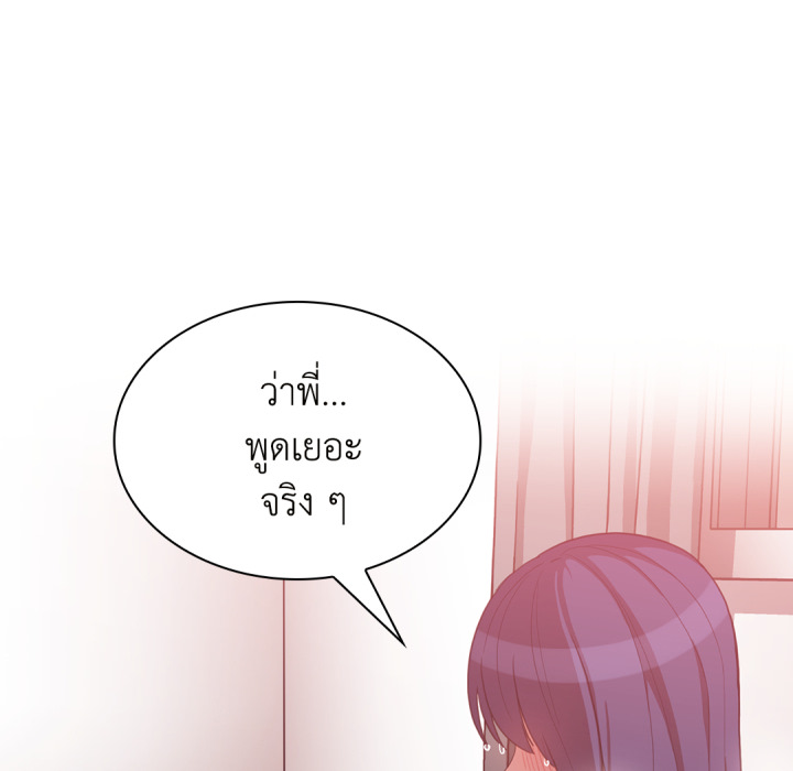 หน้า 100