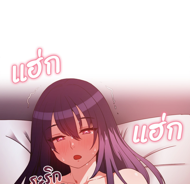 หน้า 84