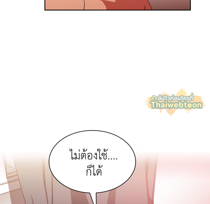 หน้า 90