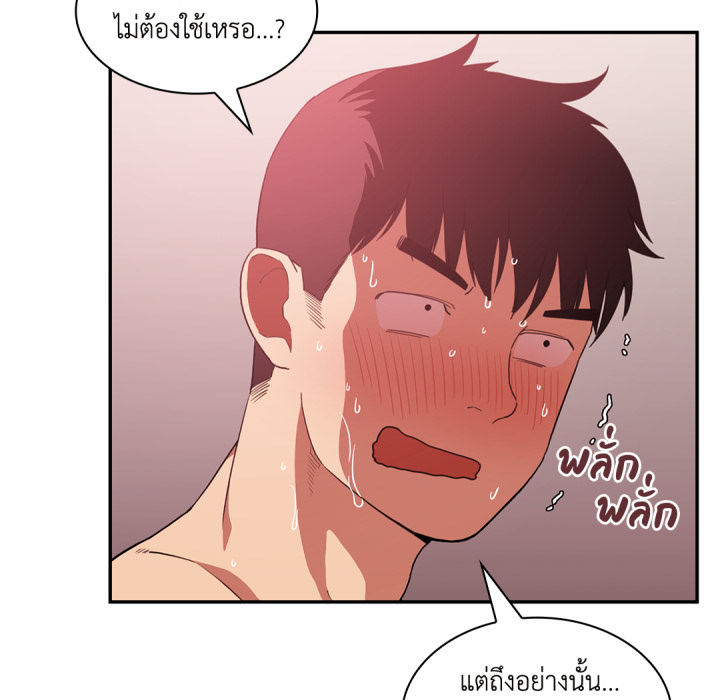 หน้า 94