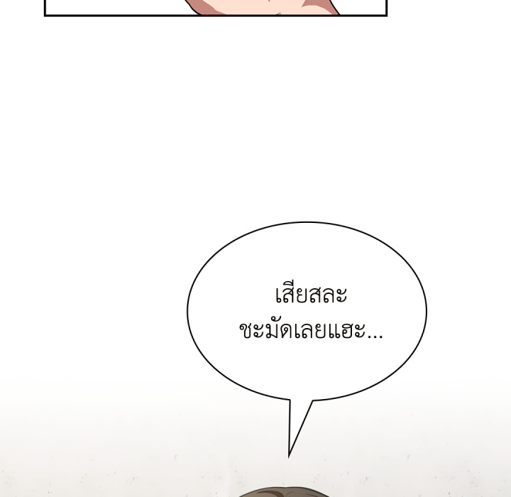 หน้า 100