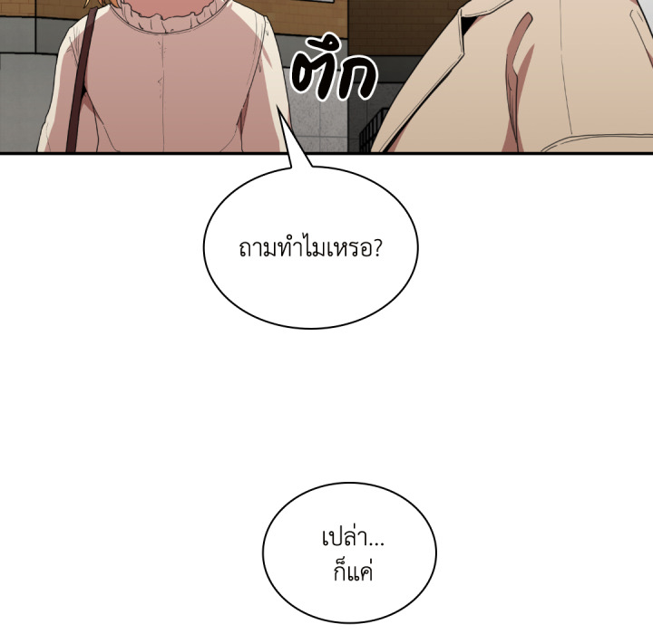 หน้า 86