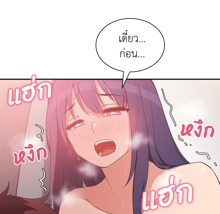 หน้า 79