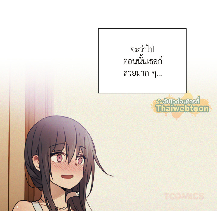 หน้า 87