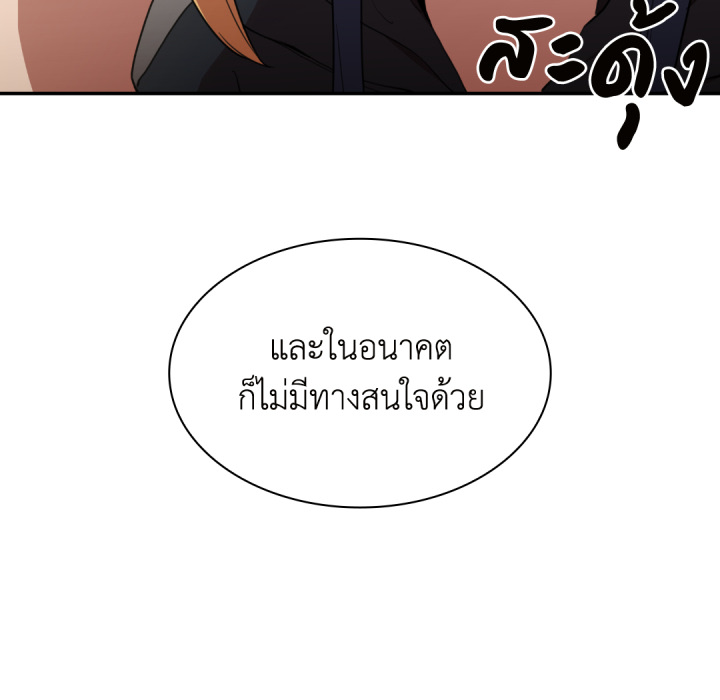หน้า 110
