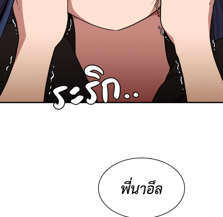 หน้า 124