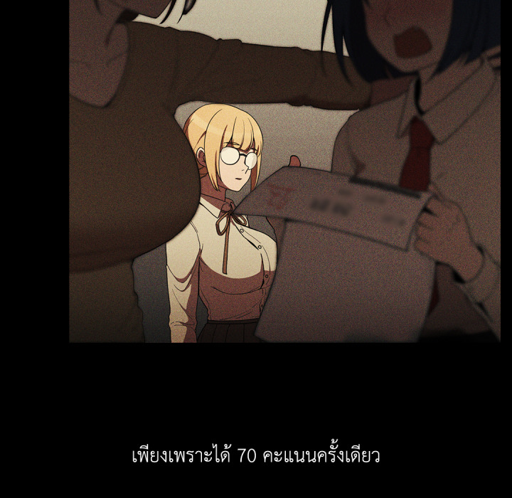หน้า 78