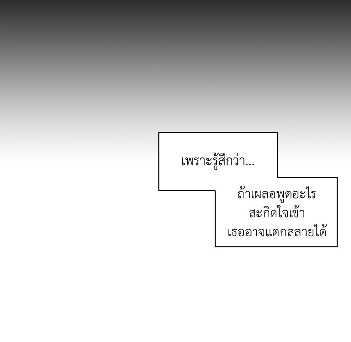 หน้า 131