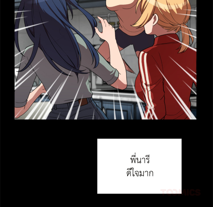 หน้า 75