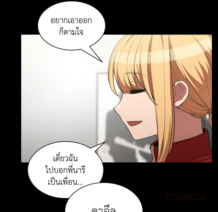 หน้า 84