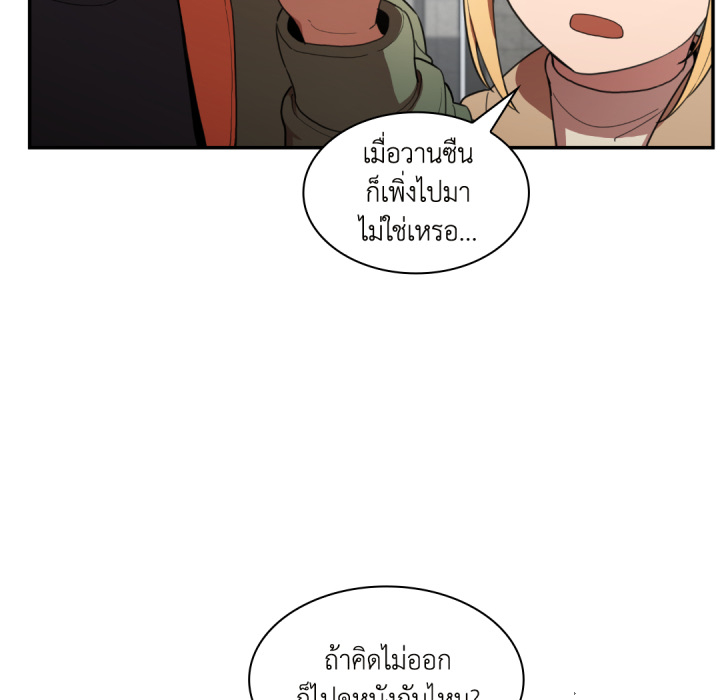 หน้า 97