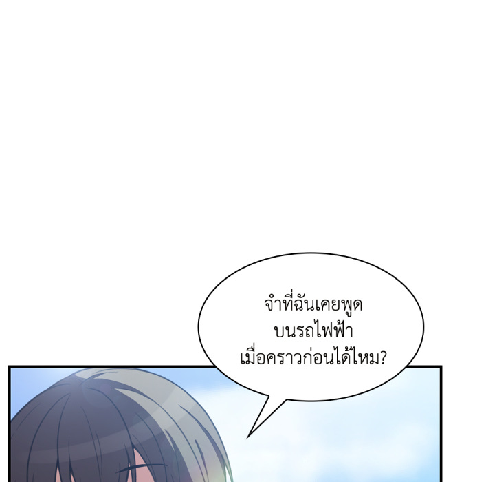 หน้า 101
