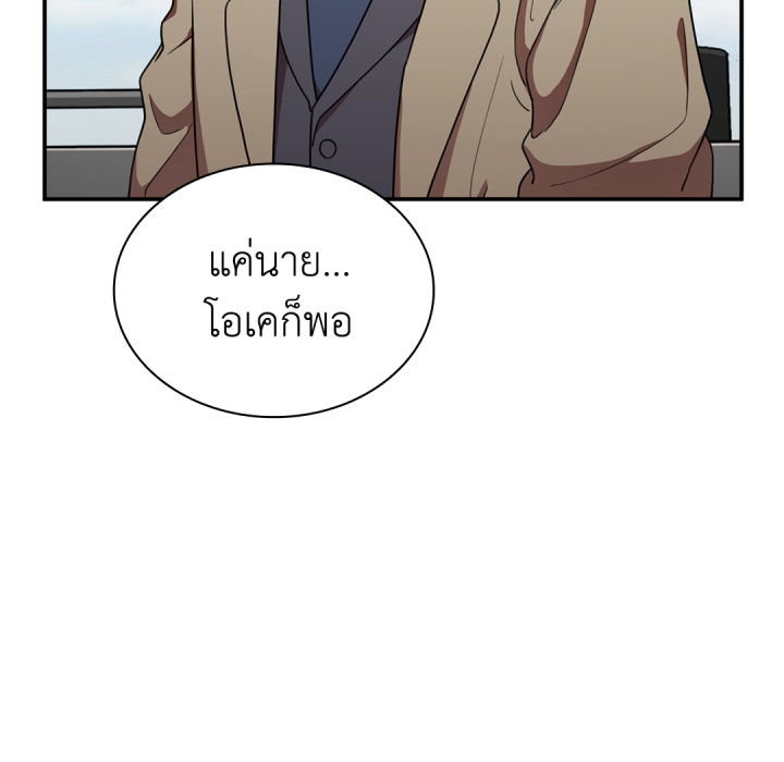 หน้า 113