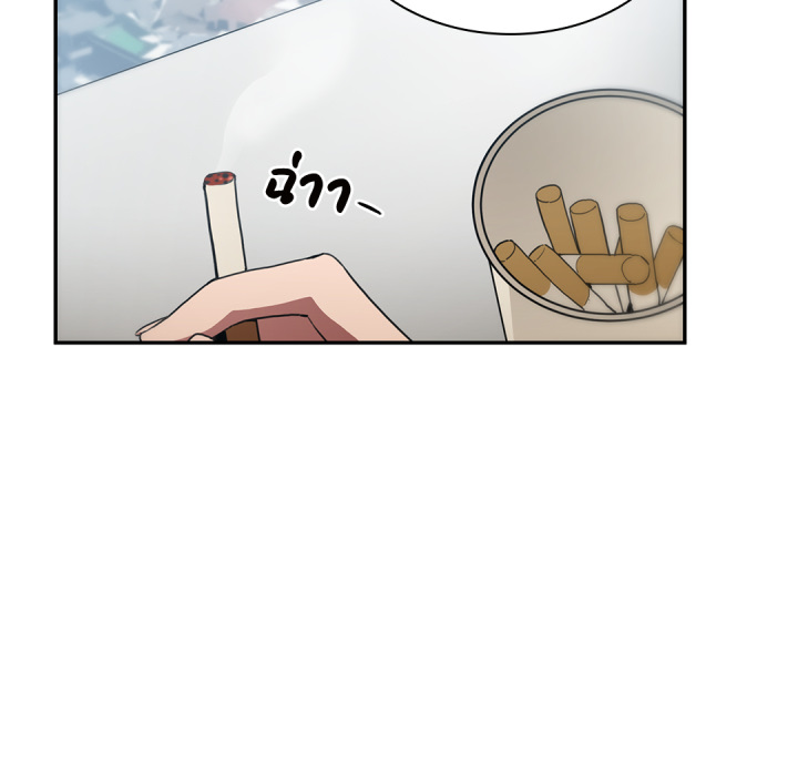 หน้า 143