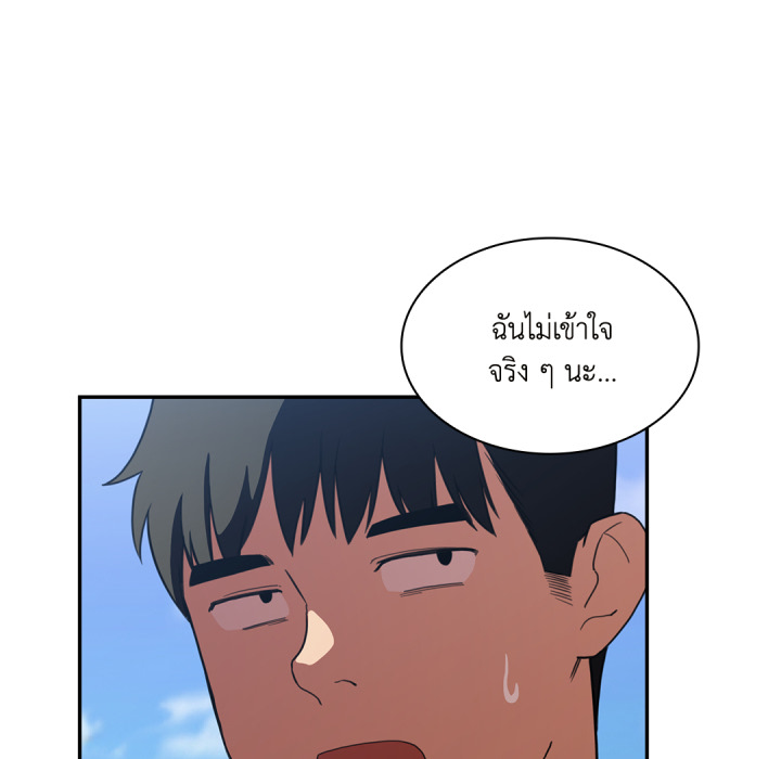 หน้า 74