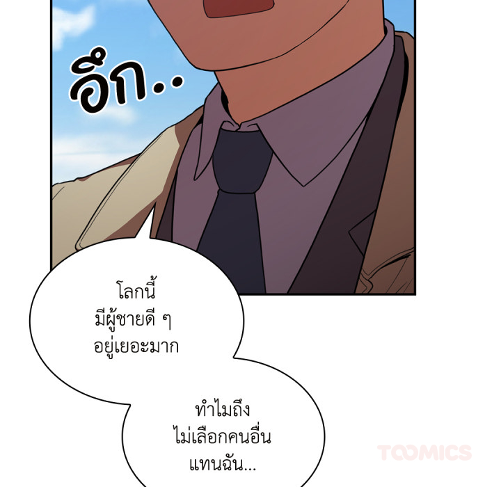 หน้า 75