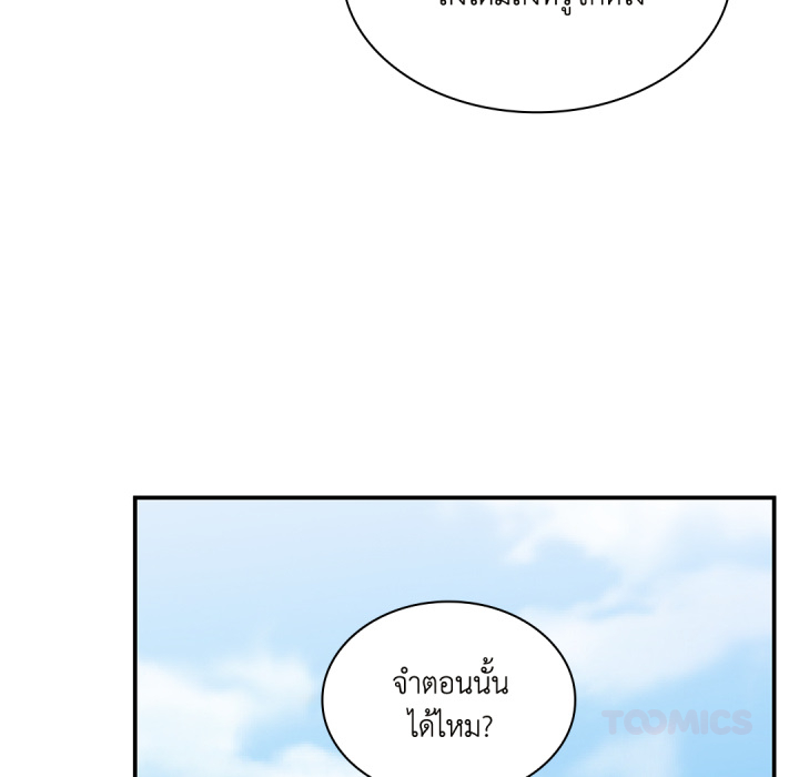 หน้า 84
