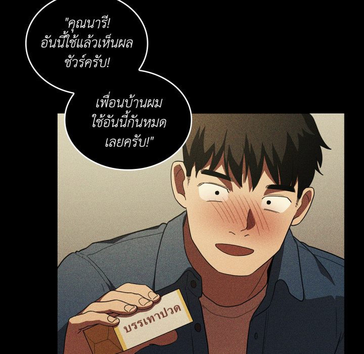 หน้า 90