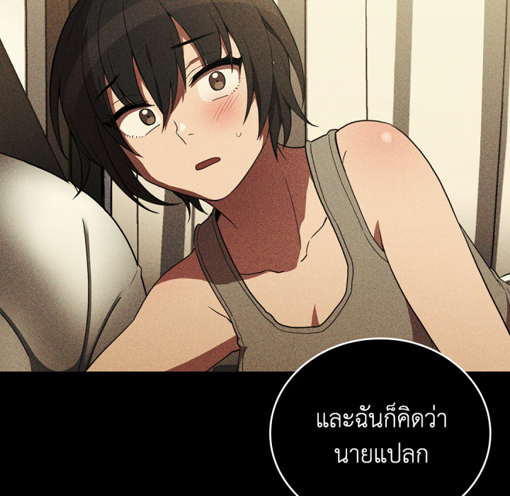 หน้า 92